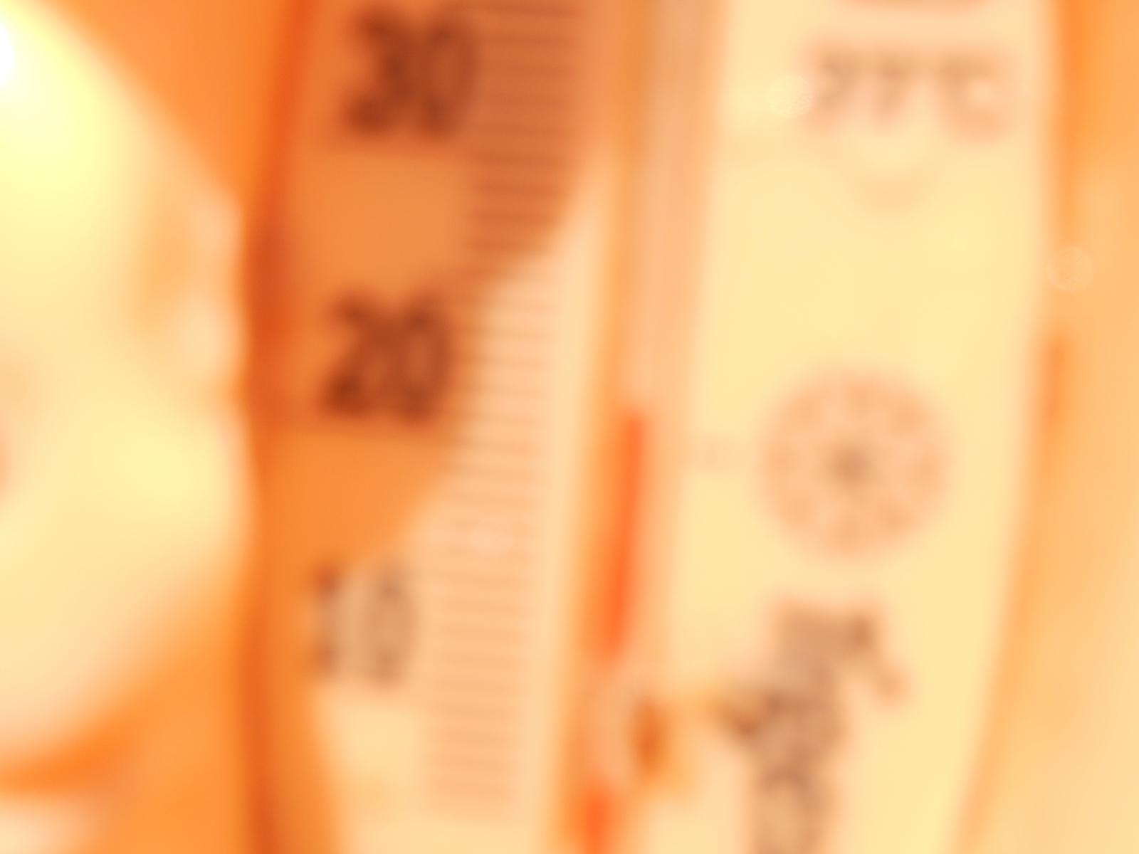 22°C à Lyarne! ( Les Moutiers en Retz )
